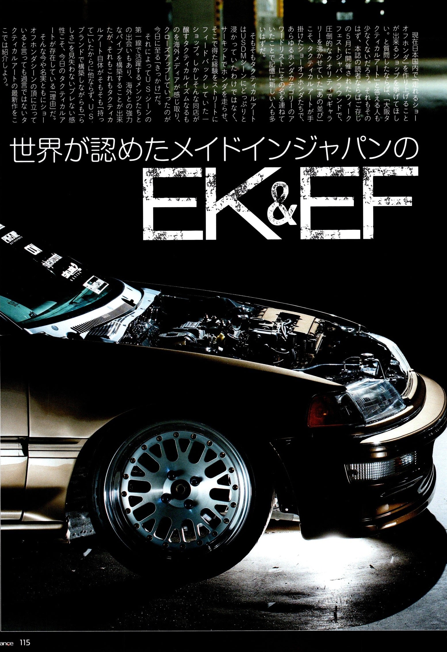 HONDA CIVIC EK X EF collection From Japan (16X11)-SET