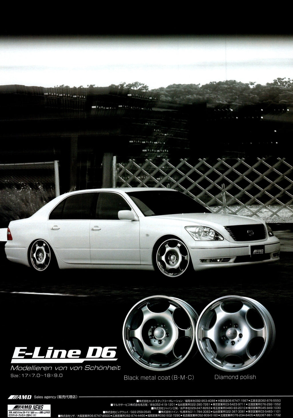 VIP X  AMD wheels collection From Japan (16X11)SET