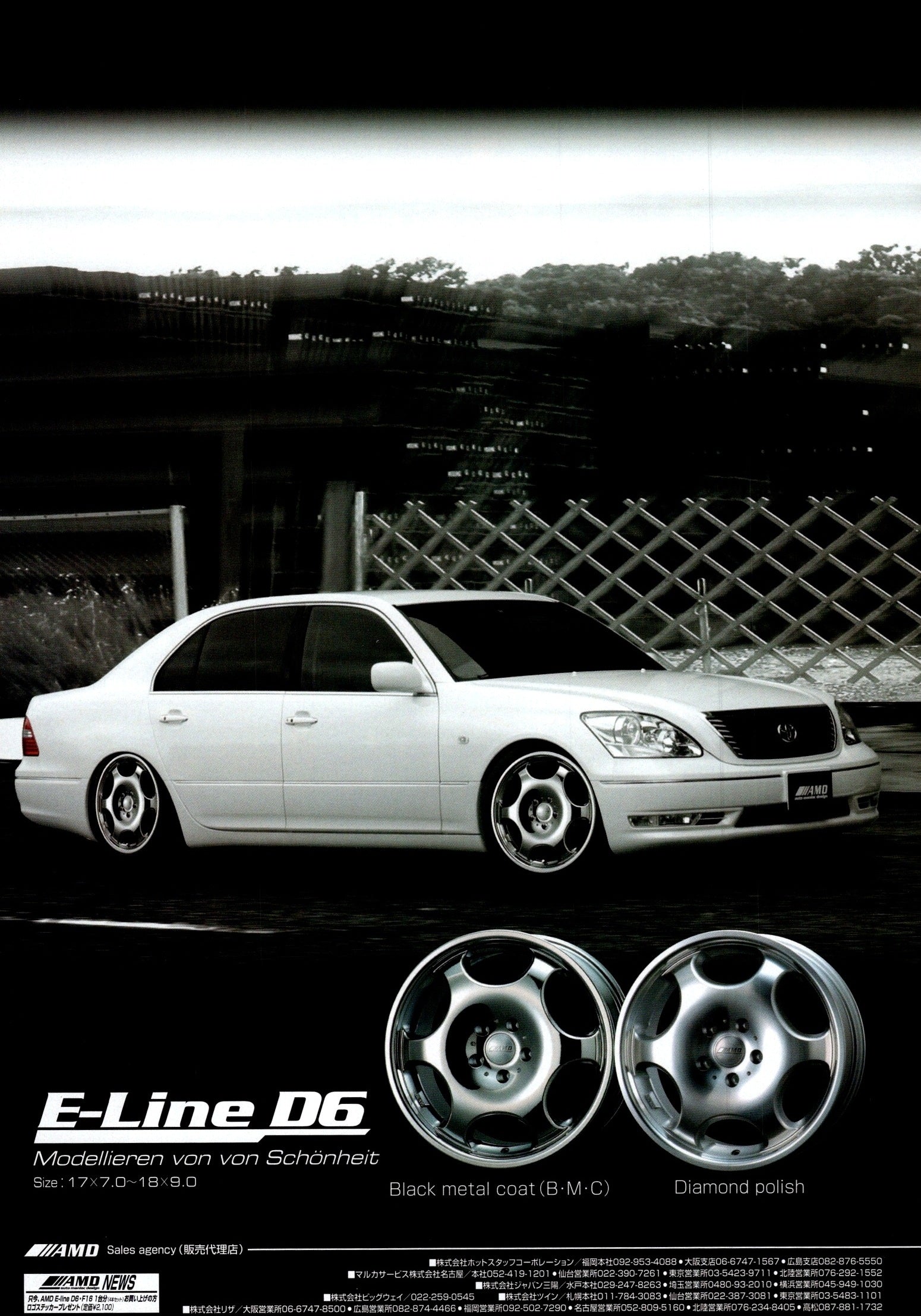 VIP X  AMD wheels collection From Japan (16X11)SET