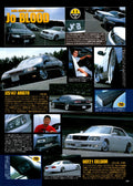 VIP X UCF21 CELSIOR X JZS147 aristo collection From Japan (8X11)-SINGLE