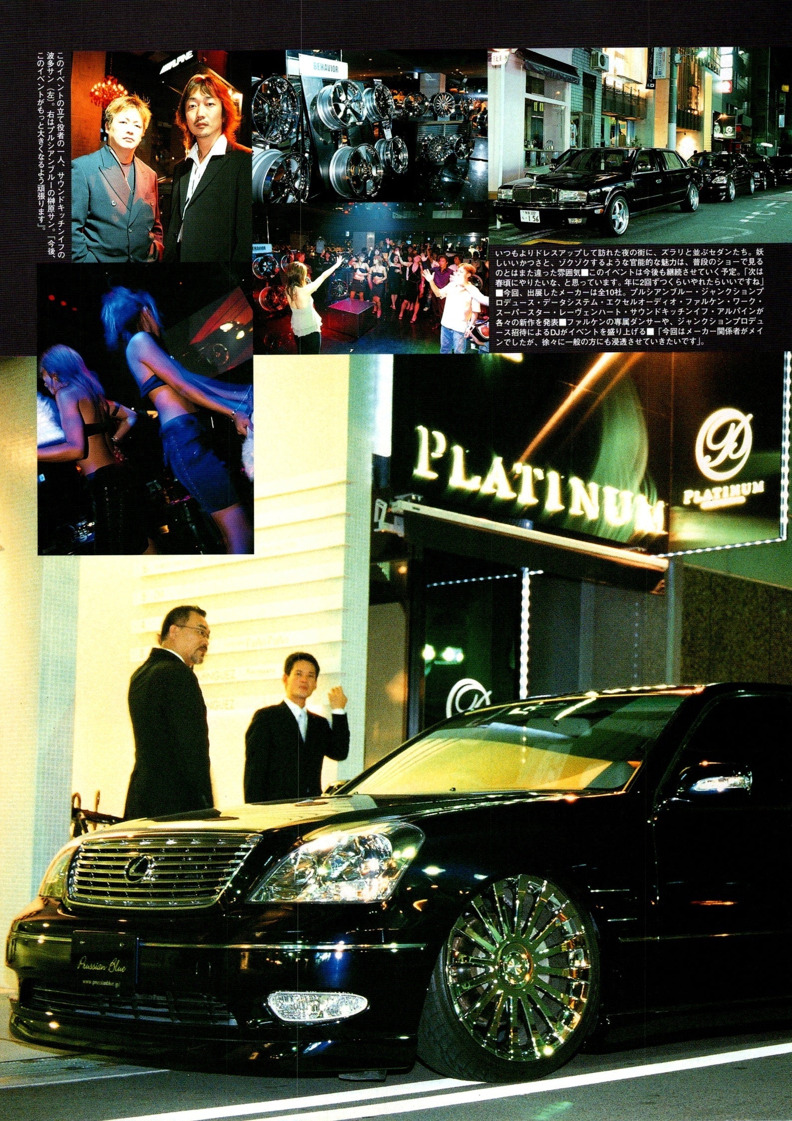 VIP X LEXUS LS430 collection From Japan (16X11)SET