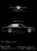 VIP X TOYOTA CENTURY GZG50 collection From Japan (8X11)-SINGLE