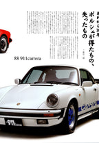 THE 911 collection from Japan (16x11)-SET