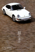PORSCHE 911 collection From Japan (8X11)-SINGLE