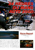 PORSCHE 911 x LE MANS collection From Japan (8X11)-SINGLE