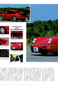 THE 911 collection from Japan (16x11)-SET