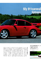 THE 911 collection from Japan (16x11)-SET
