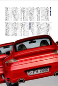PORSCHE 911 collection From Japan (8X11)-SINGLE