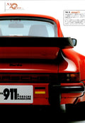 PORSCHE 911 collection From Japan (8X11)-SINGLE