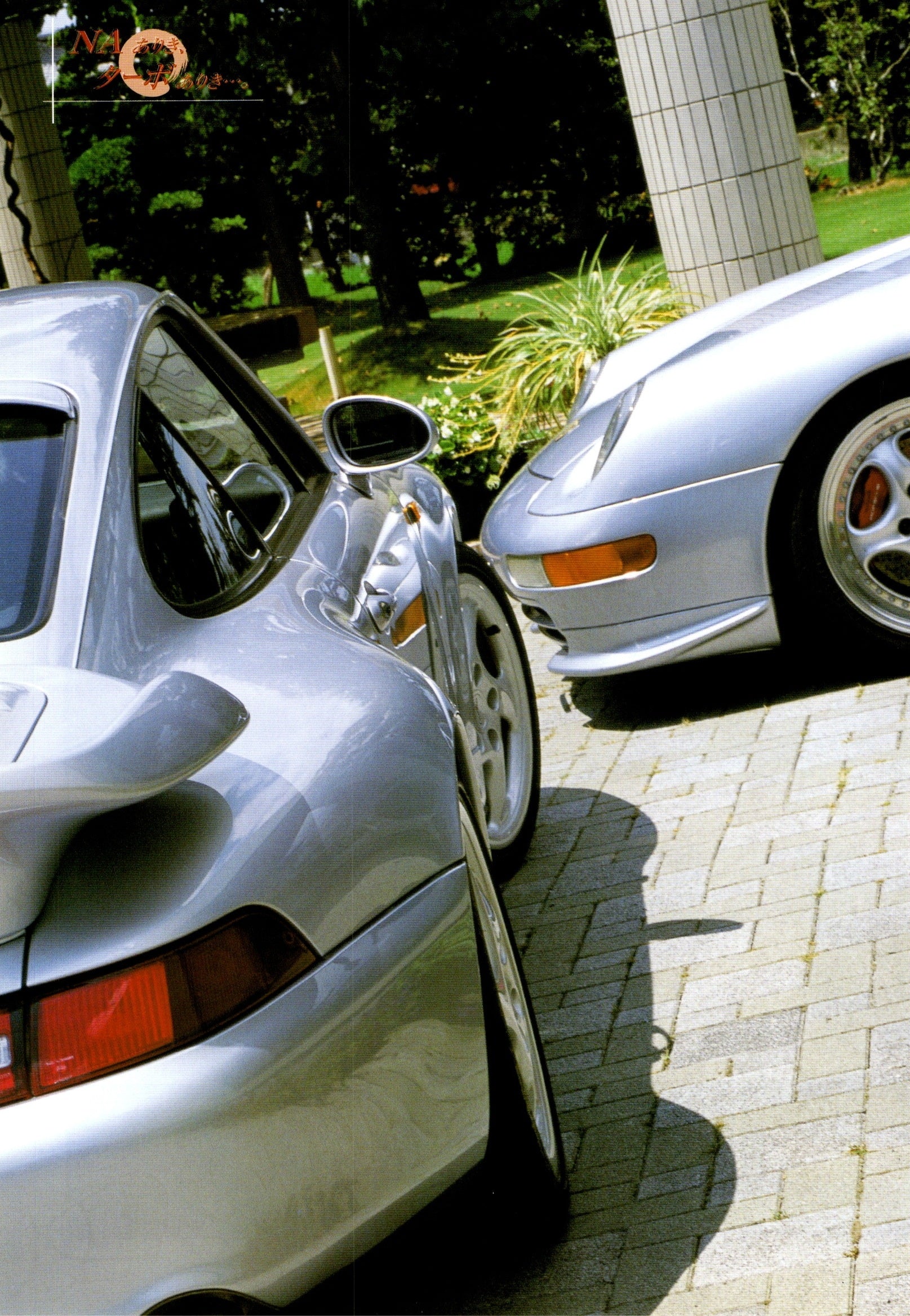 PORSCHE 911 collection From Japan (8X11)-SINGLE