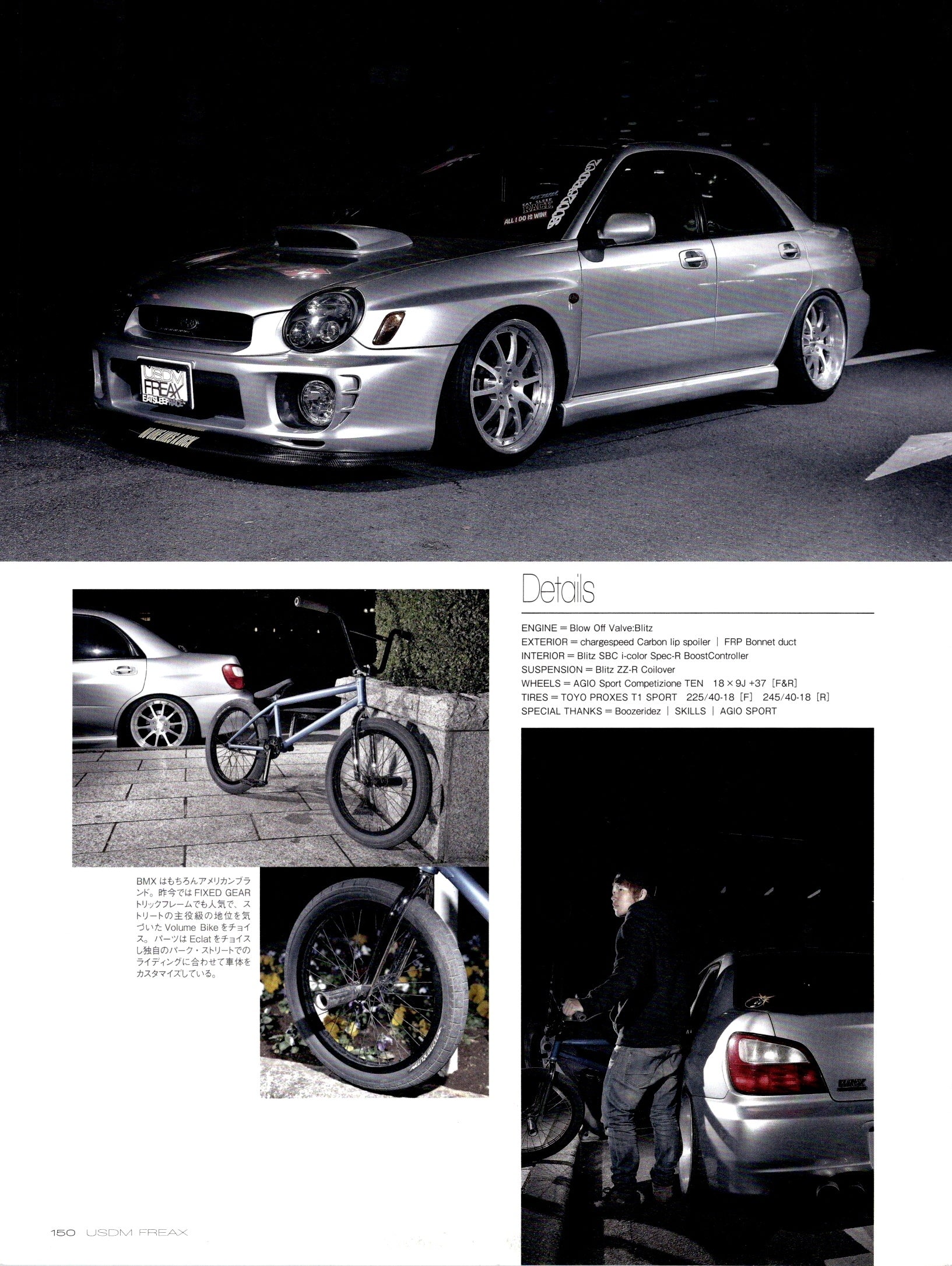 SUBARU WRX collection From Japan (8X11)-SINGLE
