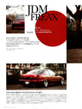 ACURA INTEGRA RS collection From Japan (16X11)-SET