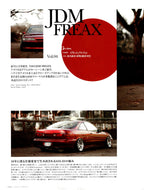 ACURA INTEGRA RS collection From Japan (16X11)-SET