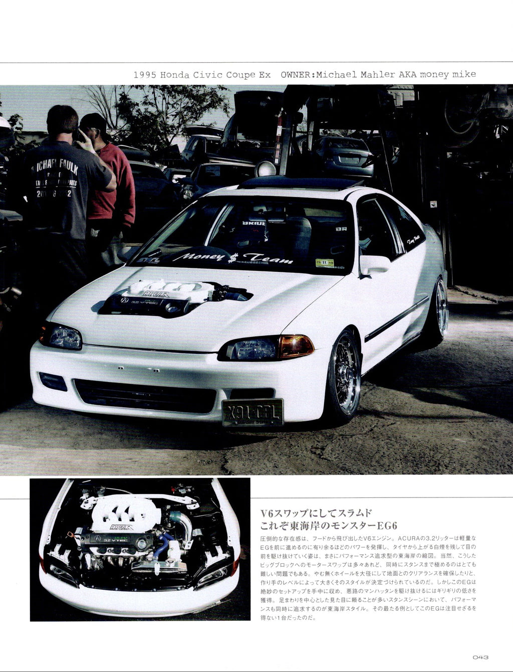 HONDA civic coupe ex collection From Japan (16X11)-SET