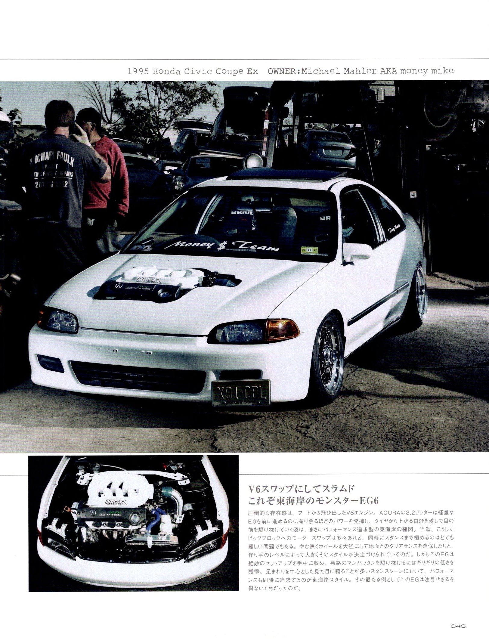 HONDA civic coupe ex collection From Japan (16X11)-SET