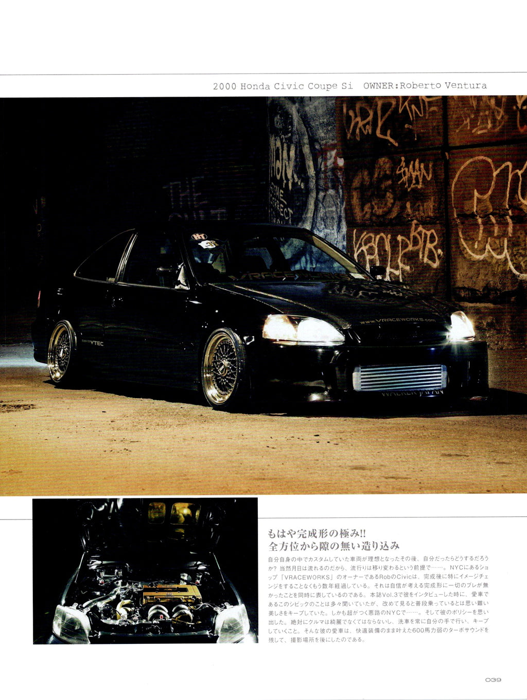 HONDA CIVIC coupe collection From Japan (16X11)SET