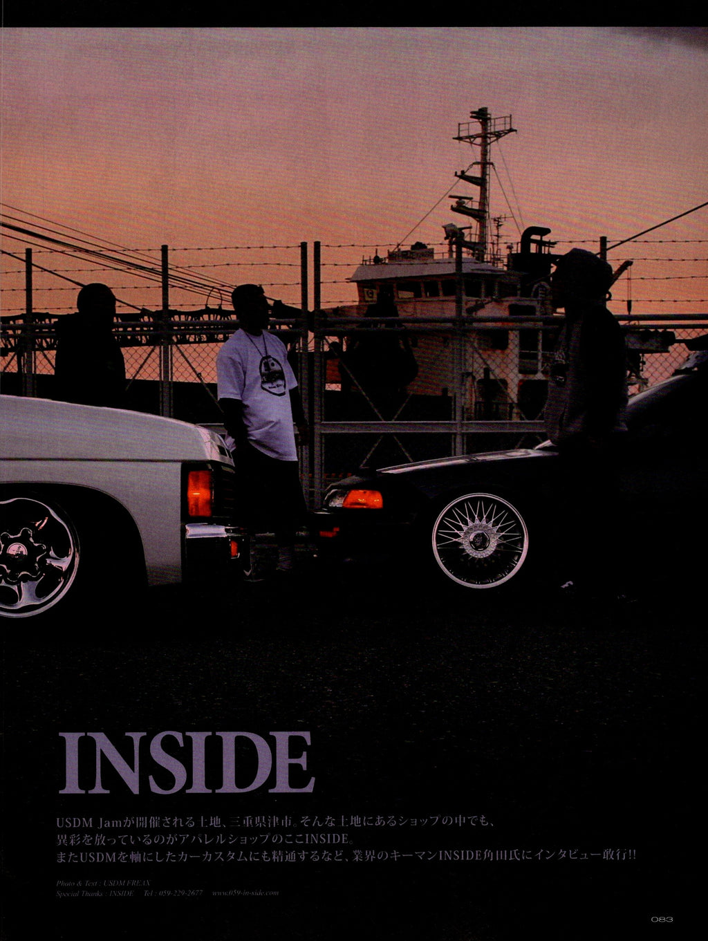 INSIDE USDM'S collection From Japan (16X11)-SET