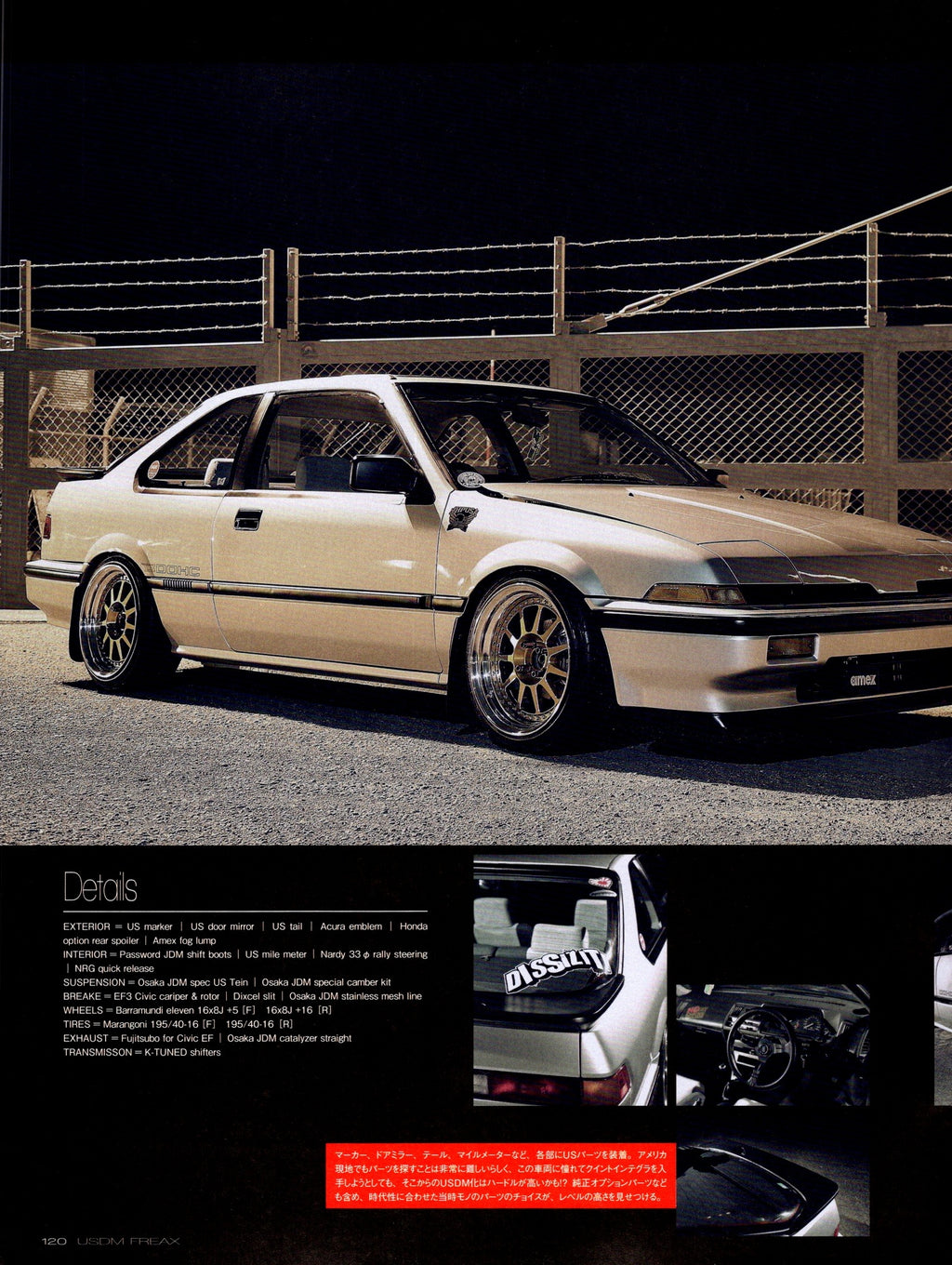 HONDA QUINT INTEGRA GSI collection From Japan (16X11)-SET