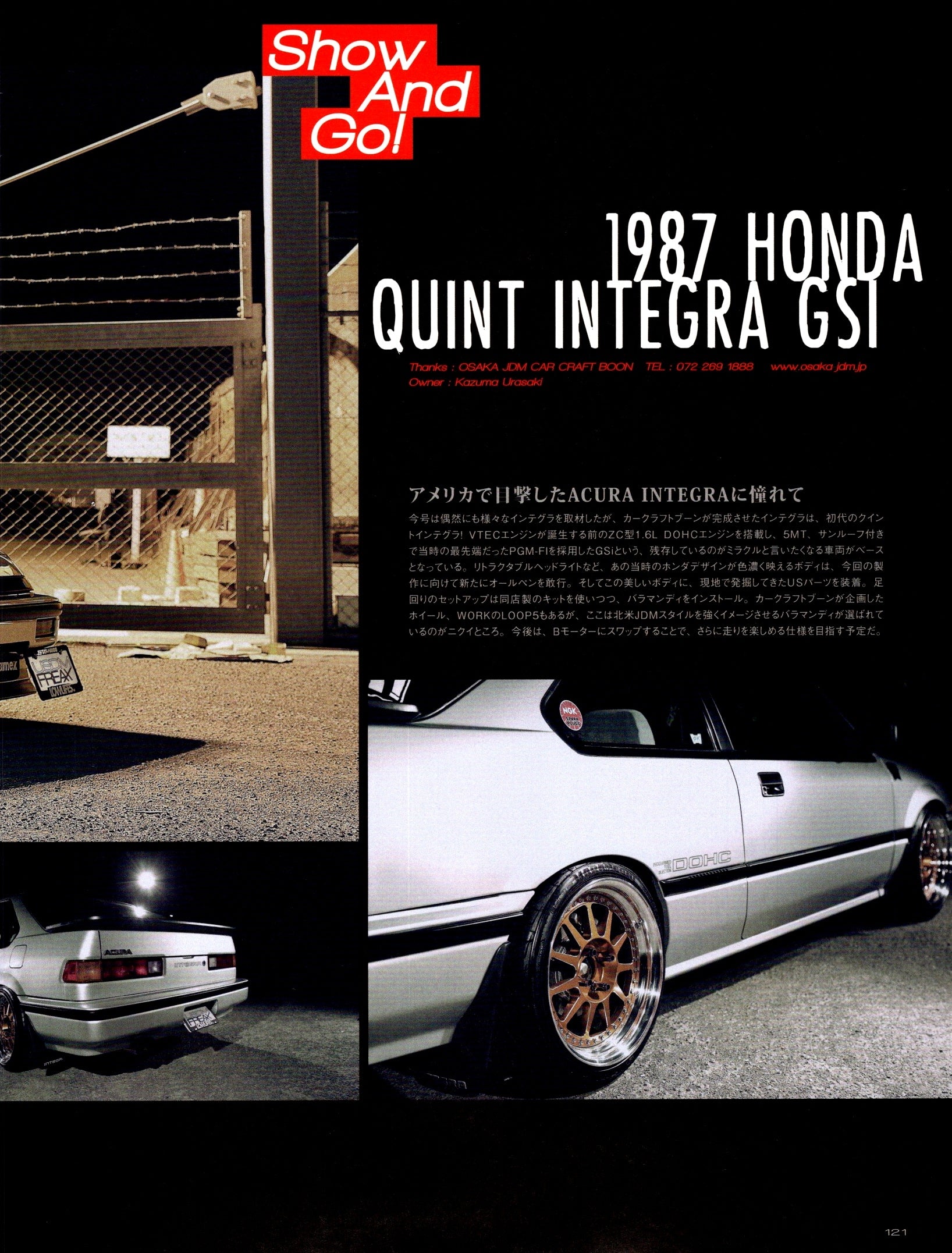 HONDA QUINT INTEGRA GSI collection From Japan (16X11)-SET