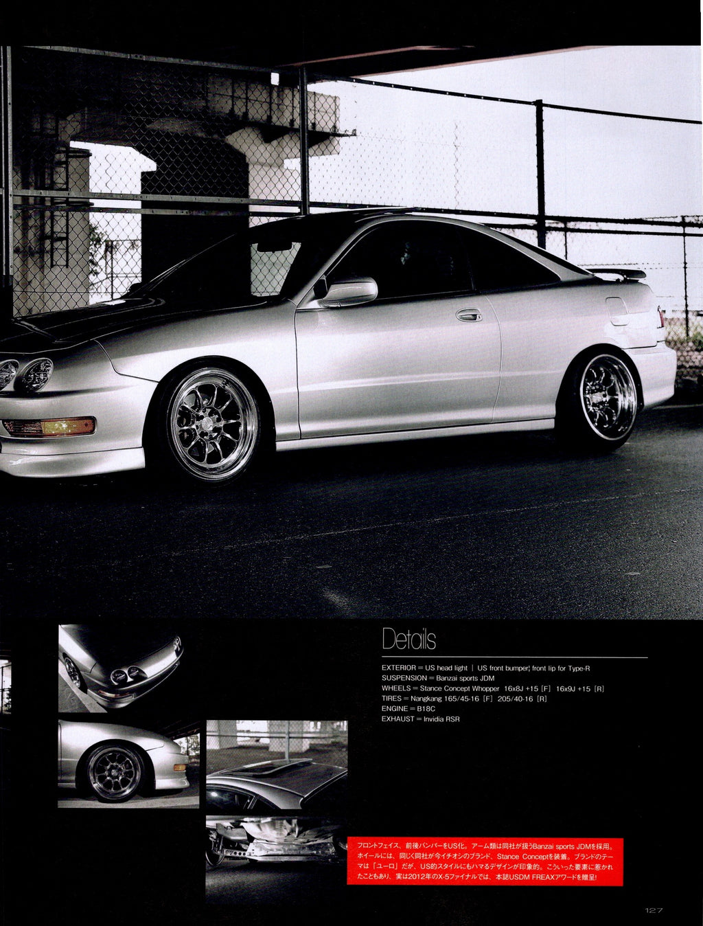 HONDA INTEGRA 'SIR' collection From Japan (16X11)-SET
