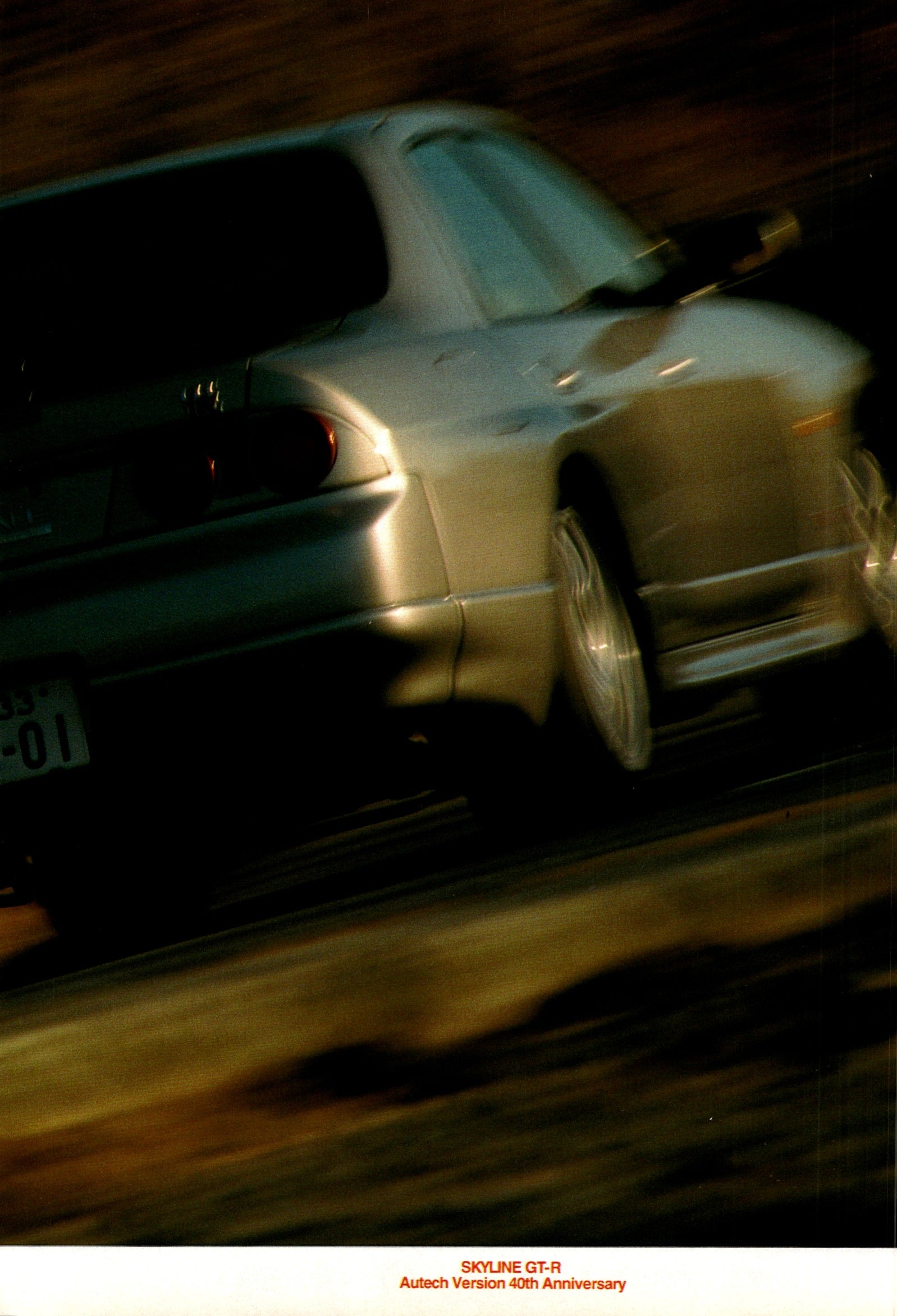 GTR SKYLINE x collection  from Japan (16X11)-SET
