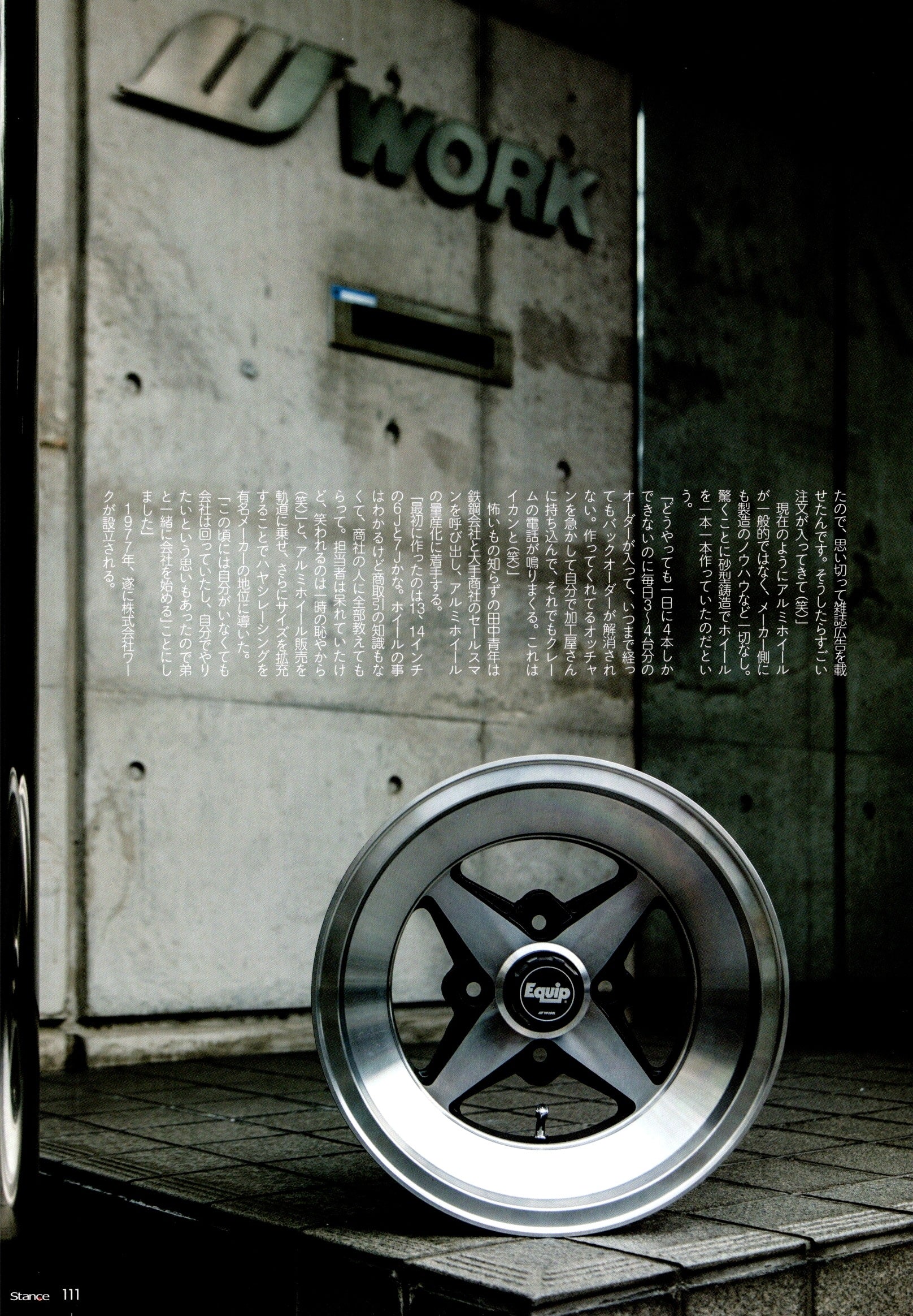 EQUIP x WORK wheels collection From Japan (8X11)-SINGLE