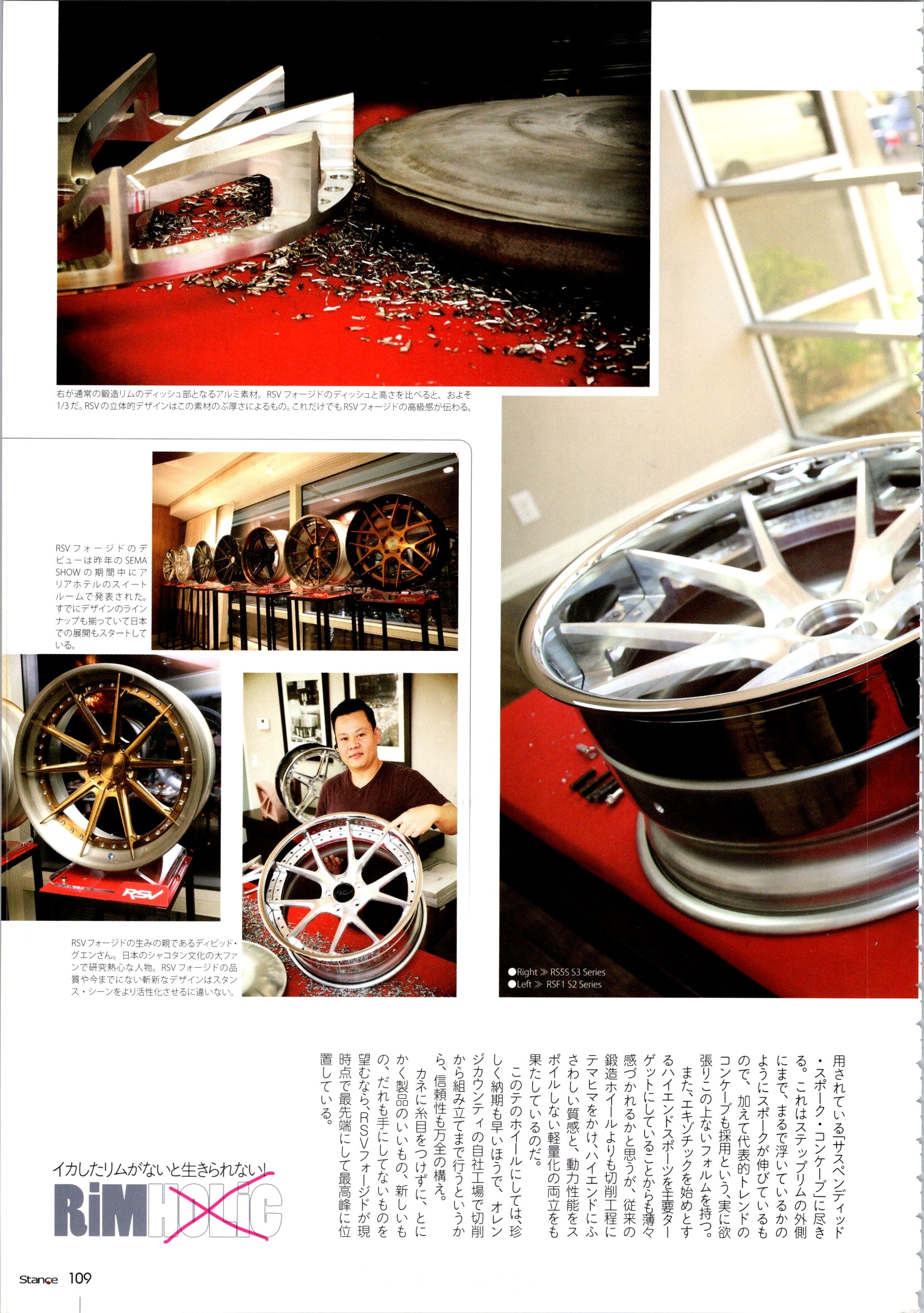 RSV FORGED WHEELS collection from Japan (16x11)-SET