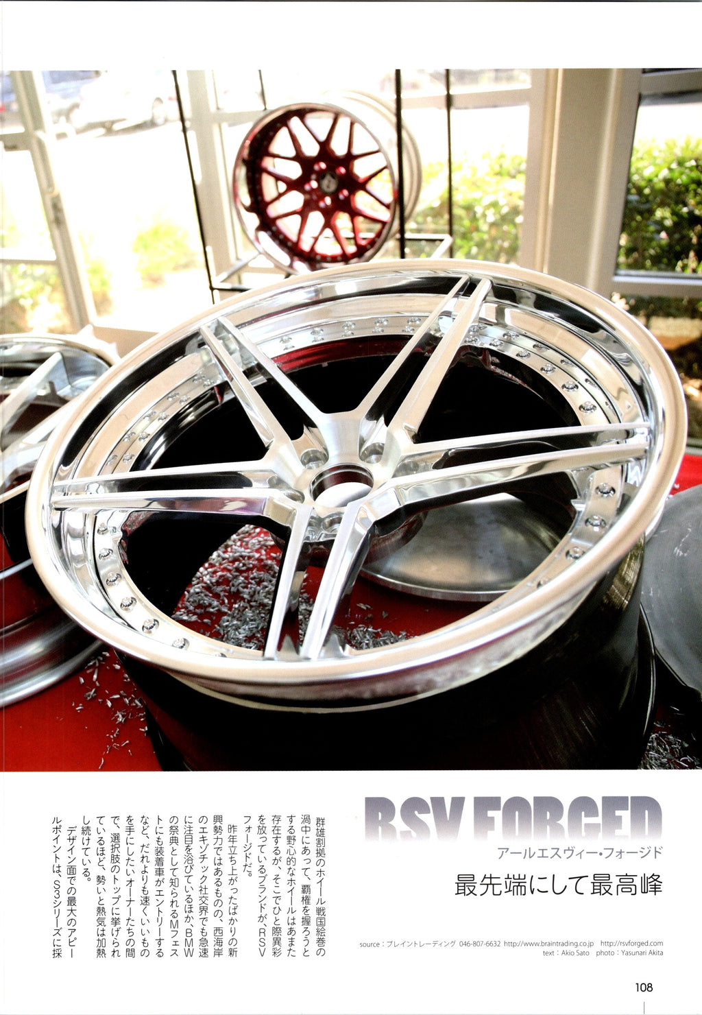RSV FORGED WHEELS collection from Japan (16x11)-SET