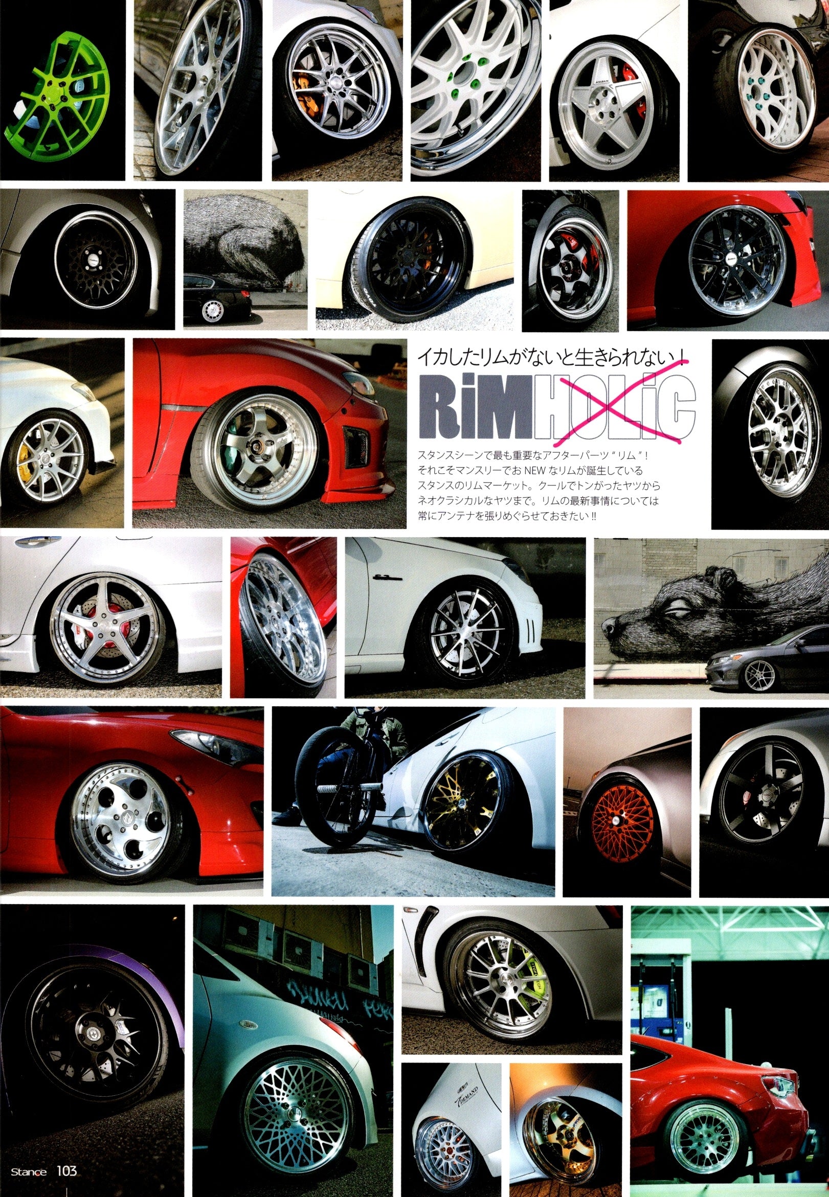 MIX WHEELS collection From Japan (8X11)-SINGLE