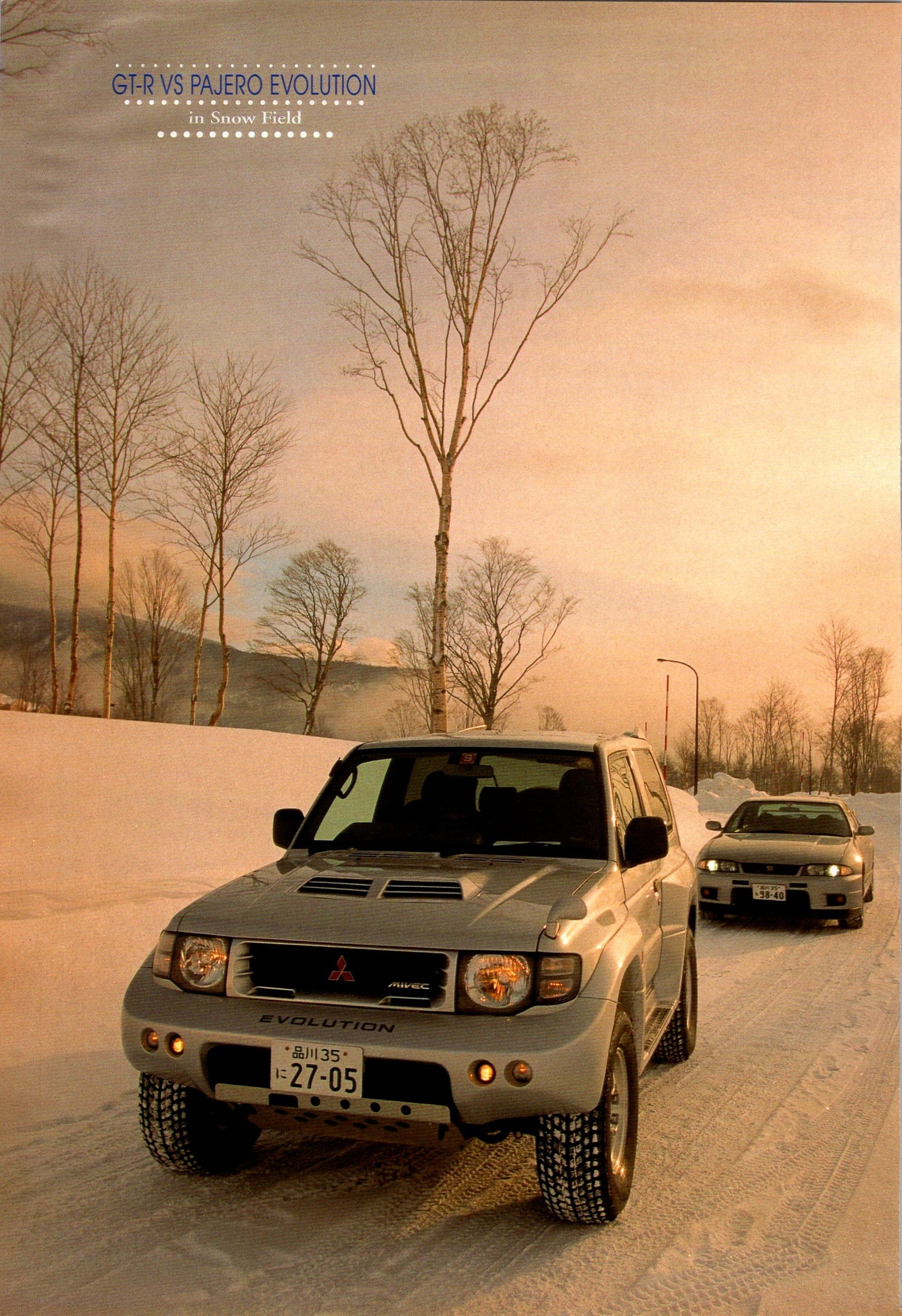 GTR SKYLINE X mix  collection From Japan (8X11)-SINGLE