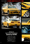 GTR SKYLINE X collection From Japan (8X11)-SINGLE