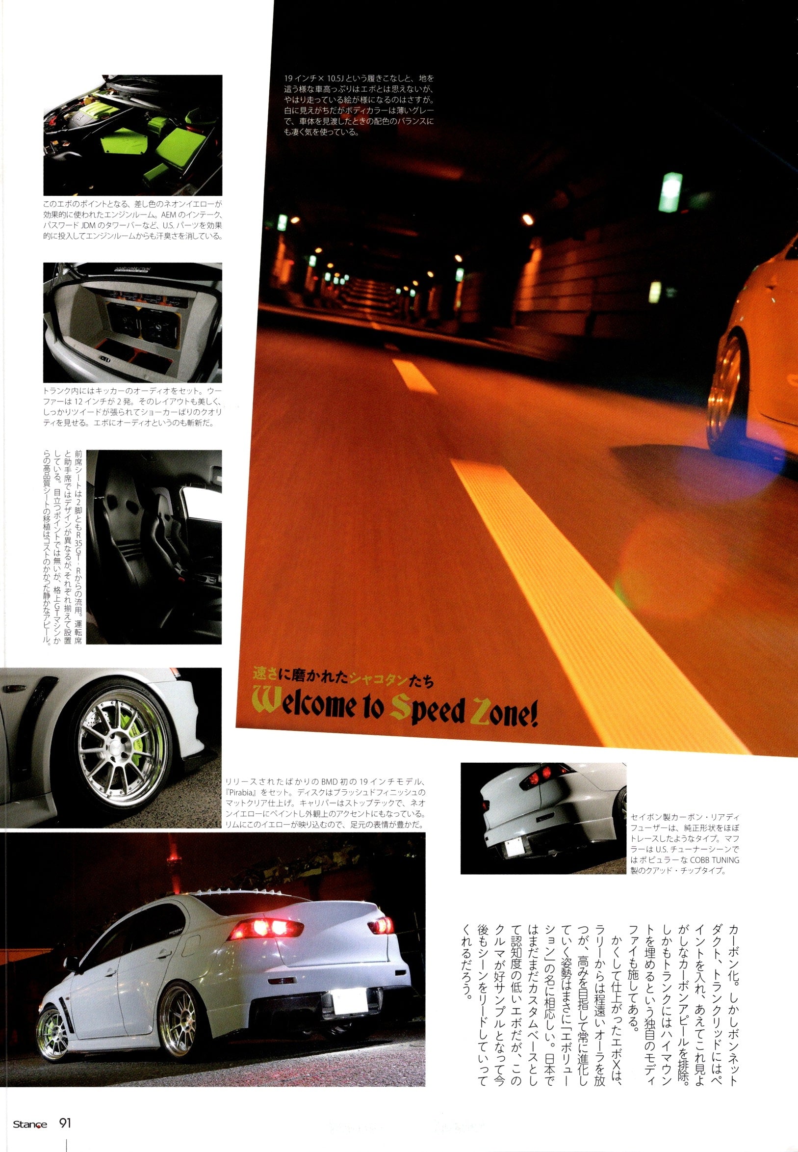 MITSU x collection  from Japan (16X11)-SET