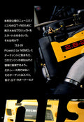 BAY X NISMO collection  from Japan (16X11)-SET