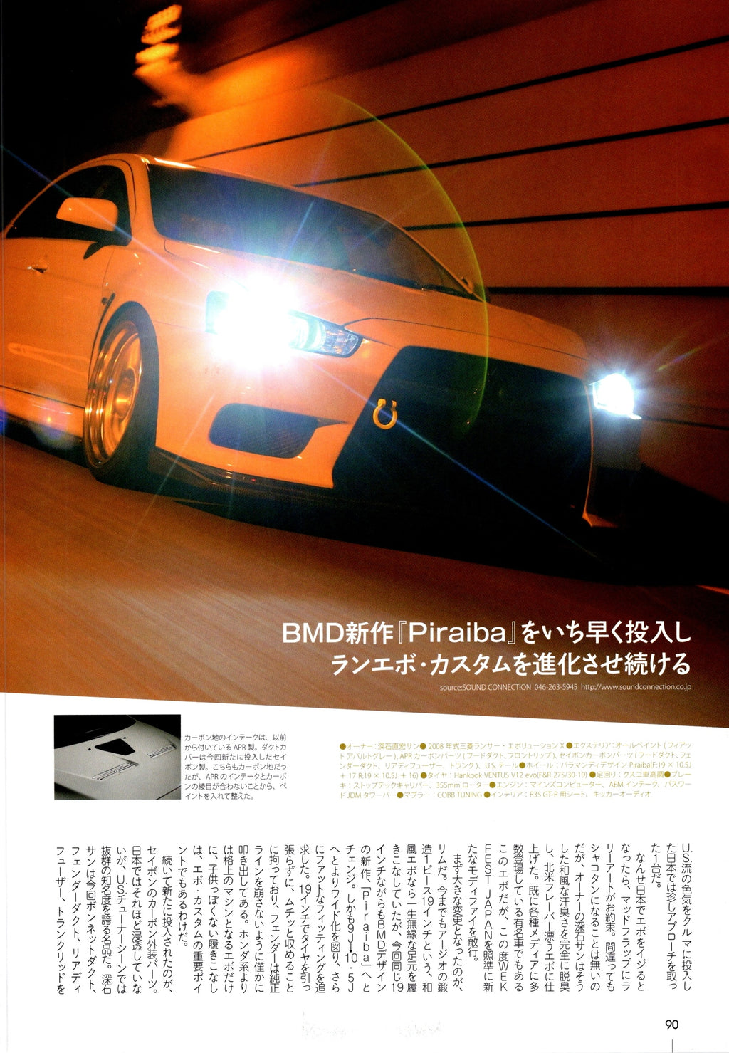 MITSU x collection  from Japan (16X11)-SET