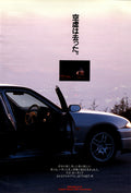 GTR SKYLINE X collection From Japan (8X11)-SINGLE
