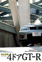 GTR SKYLINE x collection  from Japan (16X11)-SET