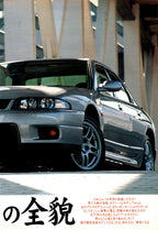 GTR SKYLINE x collection  from Japan (16X11)-SET