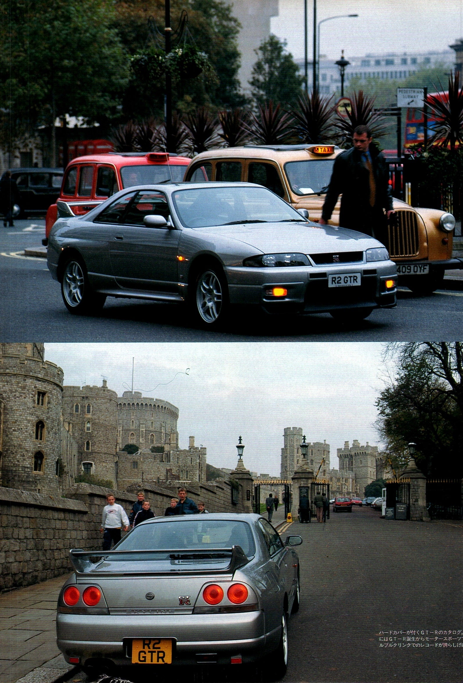 GTR SKYLINE X collection From Japan (8X11)-SINGLE