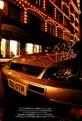 GTR SKYLINE X collection From Japan (8X11)-SINGLE