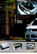 NISSAN STAGEA x collection  from Japan (16X11)-SET