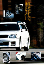 NISSAN STAGEA x collection  from Japan (16X11)-SET