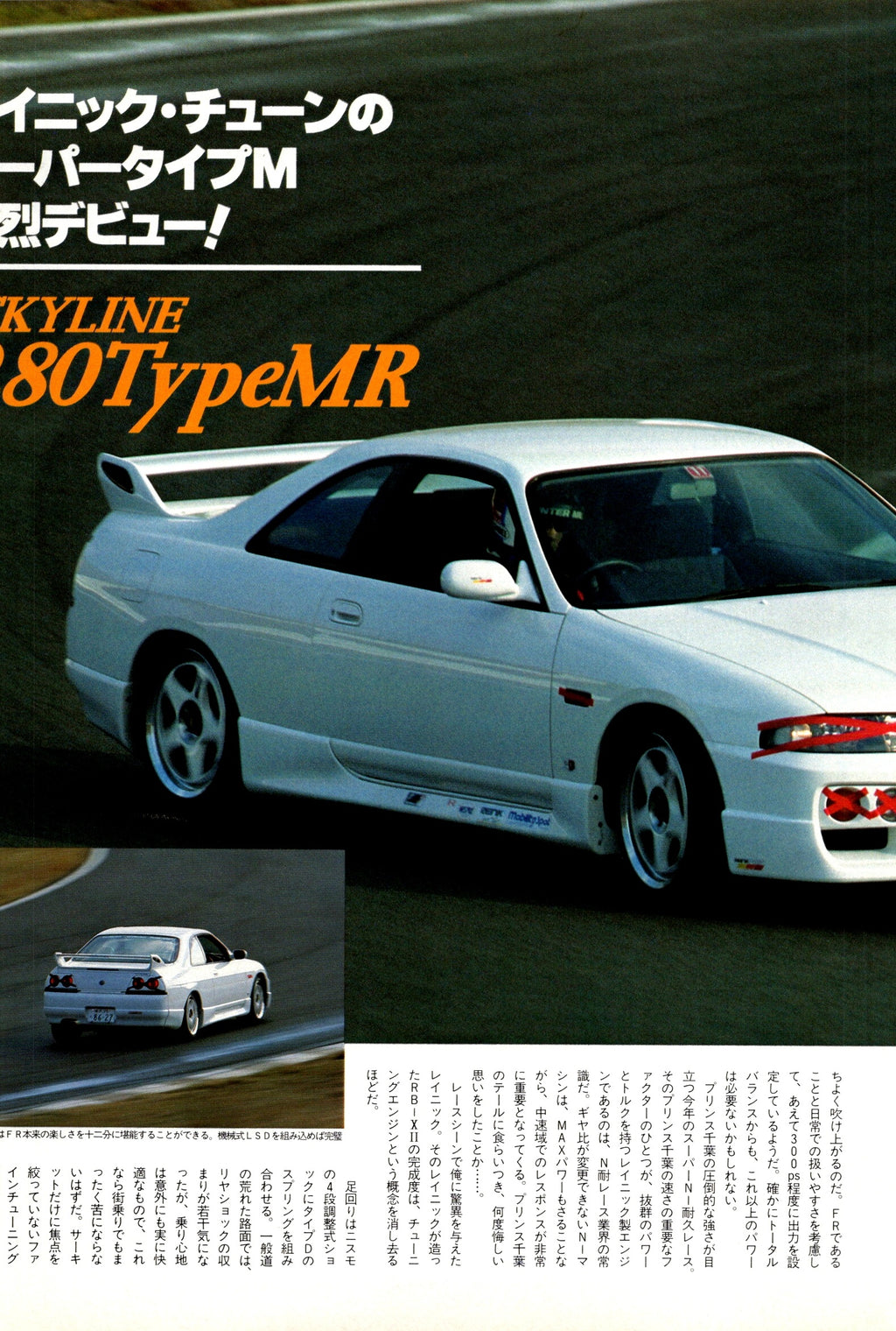 GTR SKYLINE x collection  from Japan (16X11)-SET