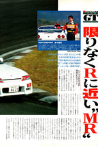 GTR SKYLINE x collection  from Japan (16X11)-SET