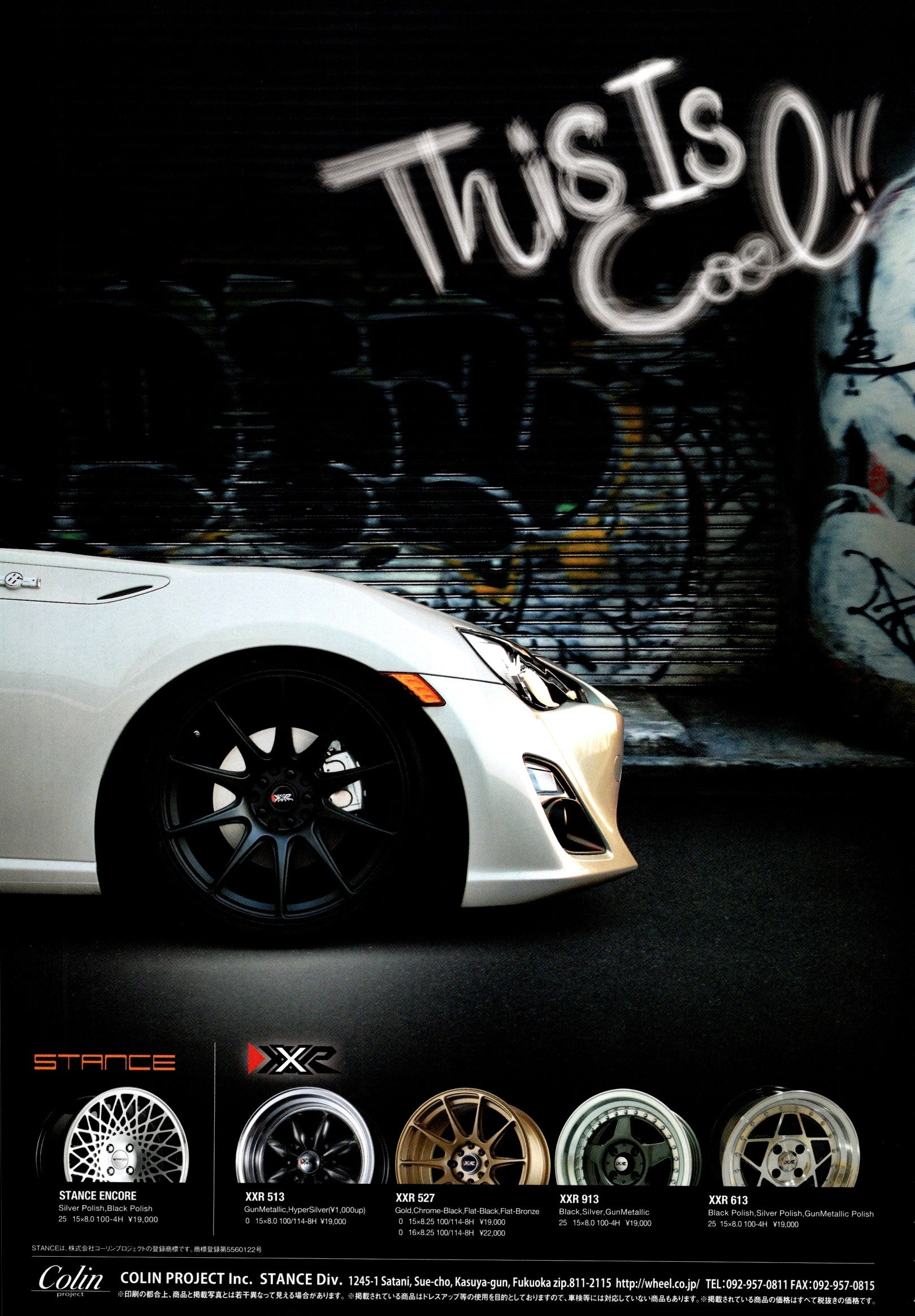 XXR WHEELS collection From Japan (8X11)-SINGLE