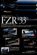 GTR SKYLINE X collection From Japan (8X11)-SINGLE