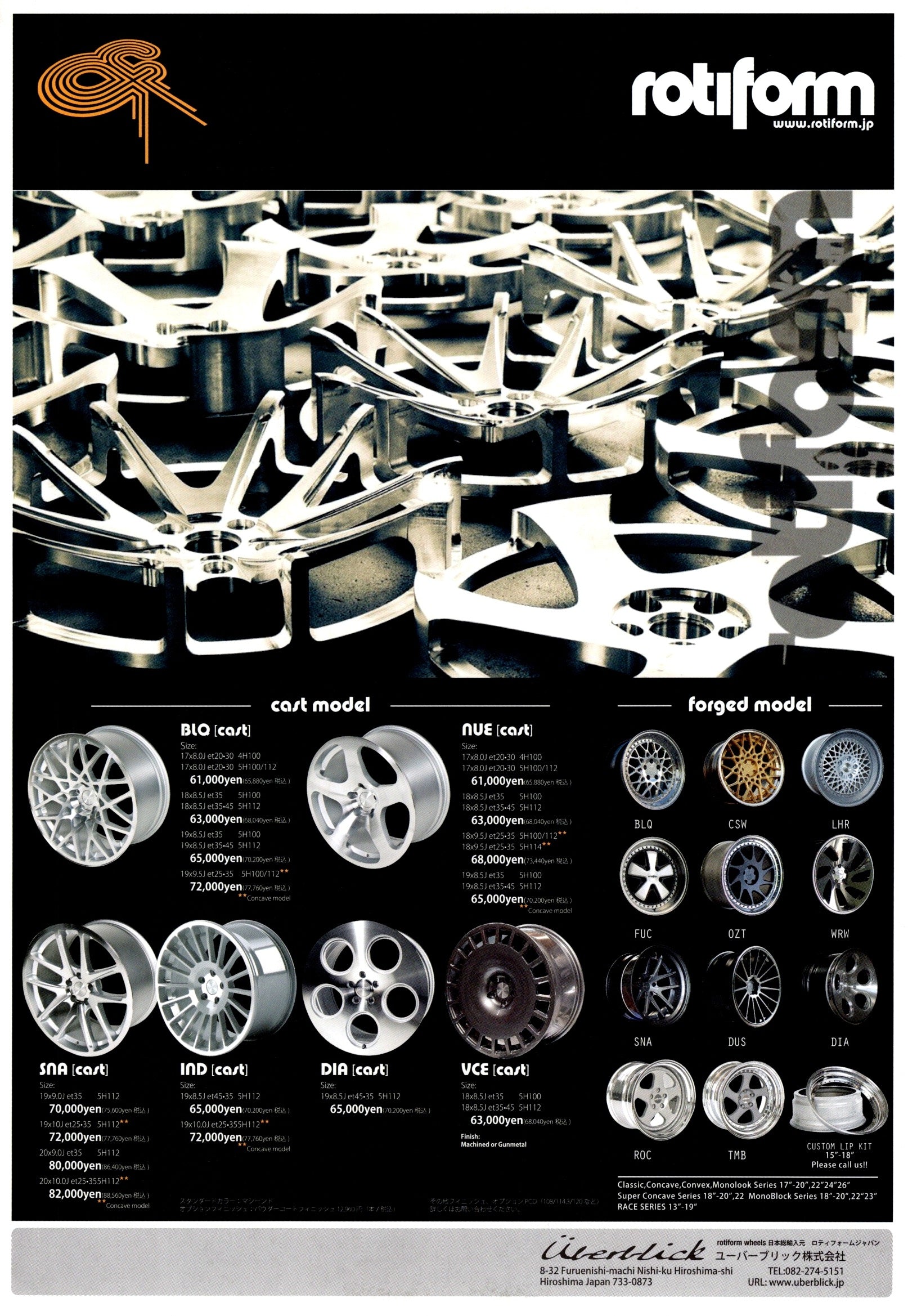 ROTIFORM X WHEELS collection From Japan (8X11)-SINGLE