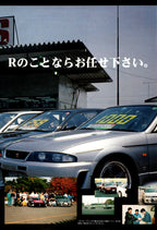 GTR SKYLINE x collection  from Japan (16X11)-SET