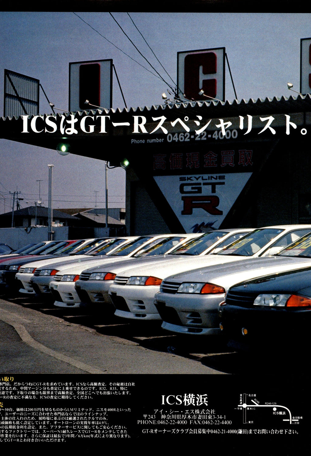 GTR SKYLINE x collection  from Japan (16X11)-SET