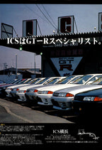 GTR SKYLINE x collection  from Japan (16X11)-SET