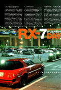 ROTARY collection From Japan (8X11)-SINGLE